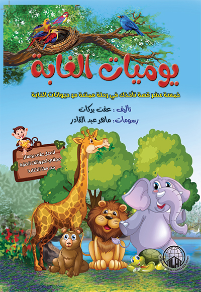 book